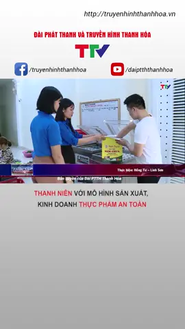 Thanh niên với mô hình sản xuất, kinh doanh thực phẩm an toàn #truyenhinhthanhhoa #thanhnien #kinhdoanh