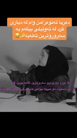 جوانترین و باشترین نموونەی هاوسەرگیری هیوای بەختەوەریان بۆ دەخوازین🤌❤️❤️#هەولێر #سلێمانی #کەرکوک #دهۆک #هەڵەبجە #سەیدسادق #ڕانیە #مەخمور #کۆیە #کفری #خانەقین 