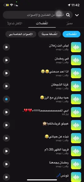 حبه بخاري مع الرز 😂🤣#اكسبلور #فراق #حزن #صوتيات_سناب #سطو_الشهري #سناباتي #رياكشن #صوتيات #ستوريات #سناب #سنابات #سنابي #ترند #حب 