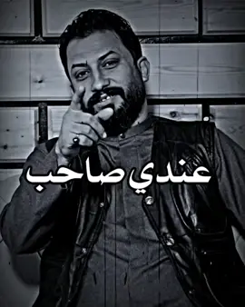 #عندي_صاحب_بونبونايه #اغاني_مسرعه💥 #شعر_عراقي #سوريا_تركيا_العراق_السعودية_الكويت #تركيا #سطبول #يكسب💪✌💝 #دبي 