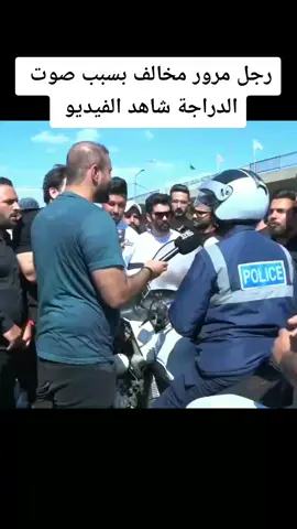 مرور مخالف😅#fypシ #foryoupage #1mview #لايكات생일축하해사랑해❤🦄احبكم #مشاهير_العراق #مستر_علوش #dancewithpubgm 