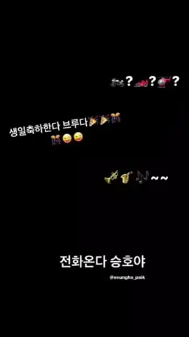 코고는 백승호😋 많이 피곤햇나봄ㅋㅋ#fyp#백승호#paikseungho#코골이#인스타#스토리#국대#국대#추천떠라추천안뜨면삐짐#추천추천추천추천추천추천추천추천추천추천#관리자님추천뜨게해주세요@TikTok  