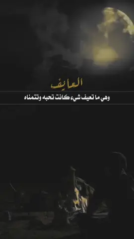 النفس إذا طابت 👌🏼👌🏼✔️