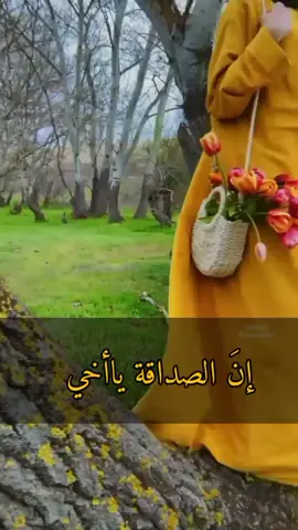 #منشني_صديقتك #اكسبلور #متابعة #لايك #foryou #fypシ #viral 