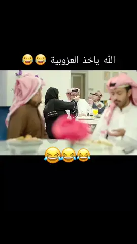 #شباب_البومب #ياسر #عامر #اكسبلور #اكسبلورexplore #explore #fyp #fypシ #comedia #viral 