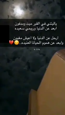 تصميم #العاشق#الكذاب# تصاميم حالات حزينة عن الحياة والضيق والحزن 😒😒😒