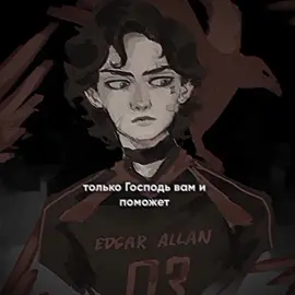 какой же Жан милашка, мне так его жаль #всерадиигры #вороньегнездо #жанморо #жан #корольворонов #ври