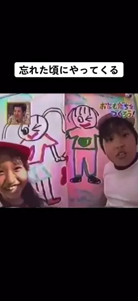 #面白い#おすすめ#バズれ#fyp #お友達 #爆笑 