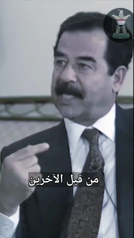 لسنا ضعفاء  #صدام_حسين 