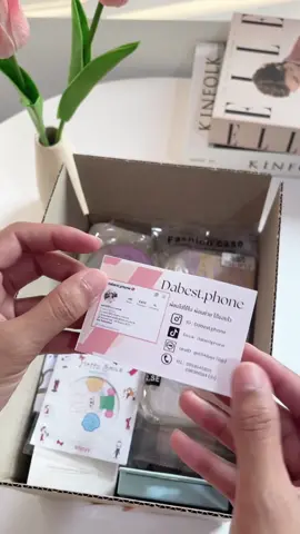 กล่องนี้ของใครเอ่ยยย 🫶🏻🌷 #ผ่อนไปใช้ไป #ผ่อนกับดาเบสโฟน #fyp #แพ็คของจีบลูกค้า #iphone12 