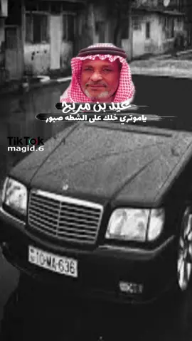 #عيد_مربح_رحمه_الله #اكسبلورexplore 