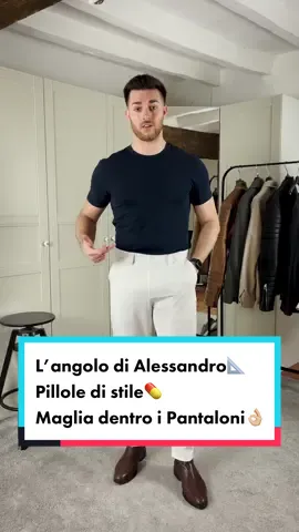 Maglia dentro i pantaloni: Come ottenere il FIT PERFETTO👌🏼 #consiglidimoda #modauomo #pilloledistile 
