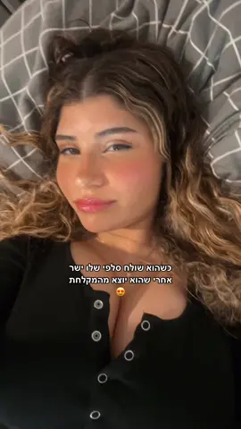מכורהה #פוריו #foryou #fakebody 