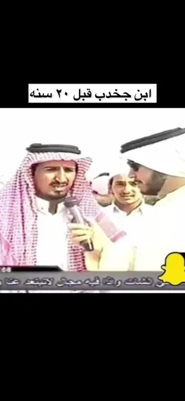 الرجال مرتكي على الاول من زمان ماشاءالله 🔥😂. - - #ابن_جخدب #كنق_النظر #المغاتير #الشقح #الوضح #الشعل #الصفر #اكسبلور 