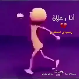 #اكسبلوووووور #اضافه #متابعة #مشاركه #تعليقاتكم_تسعدني #خلوني بحالي#همي مجنني
