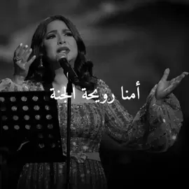 يمه يازخه مطر يمه ياريحة اهلي يمة ياجنة اهلي عمر،وأغلى شي بالدنيا لي❤️