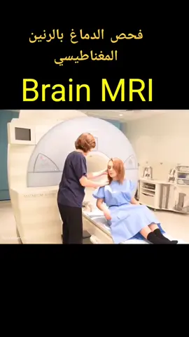 #radiography #تصوير_شعاعي #تقني #MRI #قسم_الاشعه #مدينة_الطب #فحص_طبي #اشعه_وسونار #الاشعه_التشخيصيه #ليبيا #مصر_السعوديه_العراق_فلسطين #بغداد #الرنين_المغناطيسي 
