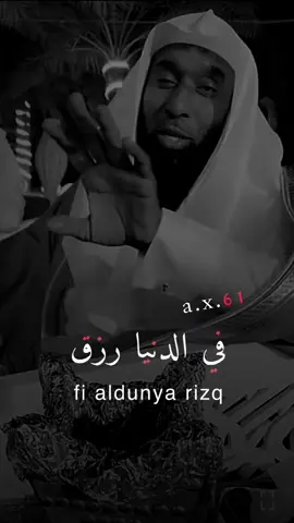 ‏ اللهم احفظ أمهاتنا وآبائنا  من نار  وأدخلهم جناتك بغير حساب #بدر_المشاري #اللهم_صل_وسلم_على_نبينا_محمد #explore #fyp #video #اكسبلورexplore #تصاميم_فيديوهات 