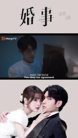 #DearLiar So pathetic! It was not your fault, Yi Fei #QuMengru!😭 #cdrama #MangoTV #婚事 #樊治欣 #屈梦汝