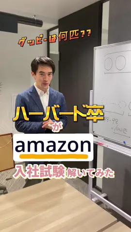 #fyp#おすすめ#ハーバード#海外大学