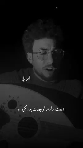 الله يارسول🤝🤍#اكسبلور#ستوريات#شعر#fyp#اغاني#نعي#كولات#ملايه#بسته#رسول_حافظ 