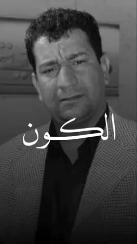 لو تلم هذا الكون وتخله يمي  مابدلنه بخيط من شيلة امي  #العراق #الحساب_الرسمي_على_تيك_توك  الشاعر سمير صبيح بمناسبة عيد الام  #اكسبلور 