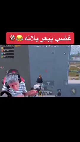 وايييييي 😆🔞 #بلانه_كيمنك #بلانه #حميد #عزيز #خجوله #اكسبلور #العراق #foryou 