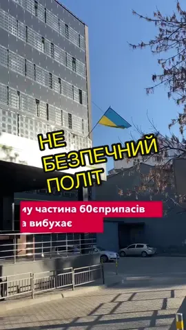 #ладакалина #новиникалини #новиниукраїни 