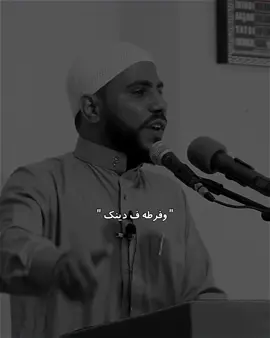 اتقوا الله.. 🖤#محمود_الحسنات 