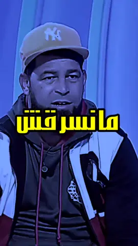 الحياة تجارب أو دروس 🗿🍷. #viral #foryou #fyp #fypシ #foryoupage #vcwxm #بلاتين_العظيم 