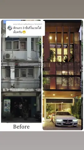 ตอบกลับ @hiran665 ลองดูนะครับให้เป็นไกด์ไว้เป็นตัวอย่างนะครับ #รีโนเวทตึกแถว #ดูเอาไว้เป็นตัวอย่าง #sanpatonglivingchiangmai 