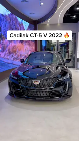 لا تنسى المتابعة 🙏🏼 #cadillacct5v #cadillac #ct5v #supercharged #sportcar #luxurycars #fancycars #cars #like #follow #explore #ksa #uae #jordan #iraq #dubai #dxb #fyp #foryou 