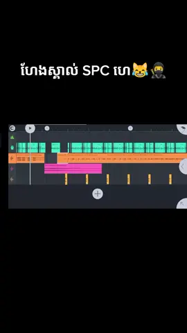 ហែងស្គាល់ SPC ហេ😹🥷