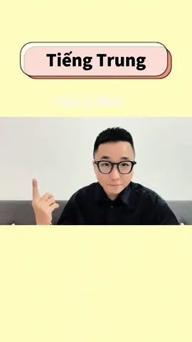 Cách học từ vựng Đúng Cách & Hiệu Quả    #ajaychinese  #nhactrung #tiengtrung #phimtrungquốc #giaotieptiengtrung #dulichtrungquoc #showbiztrung #duhoctrungquoc #monantrungquoc