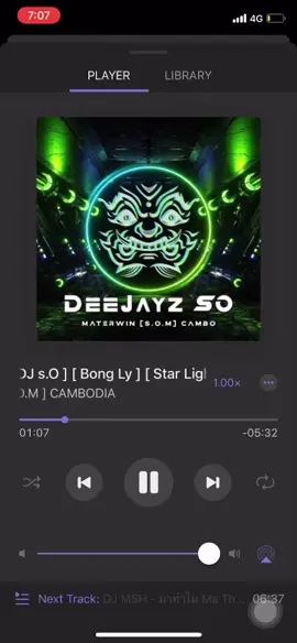 ជិះទូកលេងនឹងបង_DJ_s_O_Bong_Ly_Star_Light_VIP 2023🕺❤️ #songremix_music #musictiktok🎵 #hengpeebee