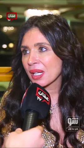 الراقصة دينا: الرقص مهنى رفيعة