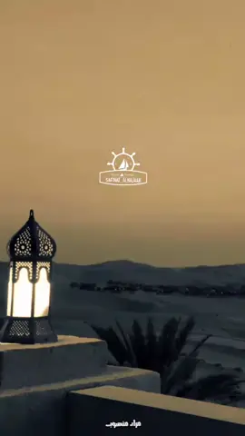 #الشي_الذي_لا_بد_ان_لا_ننساة #مواعظ_دينيه_جميلة #الشيخ_خالد_الراشد #مواعظ #ايات #ادعيه #اكسبلور #اكسبلور_اسلامي #سفينة_النجاة #اكسبلور_اسلامي #مواعظ_مؤثرة #اسمع #اسمعي #ربنا_اتنا_في_الدنيا_حسنه_وفي_الأخرة 