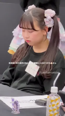 起きるまで、あと、、 #ハピチョコ #idol #KAWAII #ふるっぱー #chocolate 