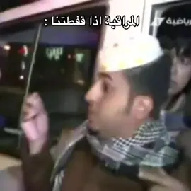 #اكسبلور #اكسبلورexplore #fylp #مدرسة #رياكشن #رياكشنات #رياكشنات_مضحكه #رياكشات_كلام #دار_البراءه_الاهليه #داب 