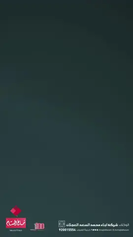 شماغ جون لين JOHN LEAN الجديد  ‏أسلوب حياة راقٍ ‏متوفر في الأسواق المتجر الإلكتروني ‏⁦‪alajlanonline.com/red-shmagh/joh‬⁩… ‏⁧‫#شماغ_البسام‬⁩