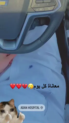 #الشعب_الصيني_ماله_حل😂😂 #تعب #الكويت🇰🇼 #اغوى_كويتيين #التطبيقي #👩🏻‍🎓 #العدان #تمريض #مستشفى #قطر🇶🇦 #السعودية🇸🇦 #خريجات #🇰🇼 #زلزال_تركيا #زلزال_سوريا #دوامات #السعودية #هلا_فبراير #تخرج2022 