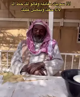 #حلاوة_اللقاء #viral #fpyシ #explore #ابو_عبدالله #يوميات_ابوعبدالله 