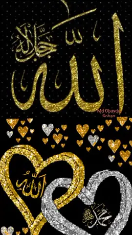 #foryou #trending #viralvideo #foryoupage #JahanFansWahanStadium #farxaanfarkayso @azhar jan tik Tok 