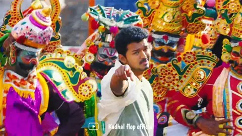 Eppothum naan pogum paadhai idhu ♥️💫 #jilla #verasapogayile #vijay #kajalagarwal #dimman #thalapathy #thalapathyvijay #thalapathyfan #thalapathyveriyan #thalapathyuyir #thalapathyblood #thalapathy_veriyan #thalapathyfans #thalapathyvijayfans #thalapathy67 #thalapathyvijayfans #thalapathyvijayfan #thalapathyvijayanna #thalapathyvijayofficial #thalapathyvijaymovie #thalapathyvijaydialouge #thalapathyvijaism #jillavijay #kajalaggarwal #kajalagrawal #kajalaggarwal5 #dimmanmusical #dimmanmusic #dimmansongs #dimmanvoice #dimmanbgm #dimmanremix #dimmancomposer #tamilmuser #tamilsong #tamilfyp #fyptamil #fyptamilmalaysia #fyptamilmalaysia🇲🇾 #fyptamilsong #povtamil #fyp #fypシ #fypシ゚viral #indiasong #indianmoviesong #foryou #foryoupage #trending #trendingsong #kadhalflopofficial 