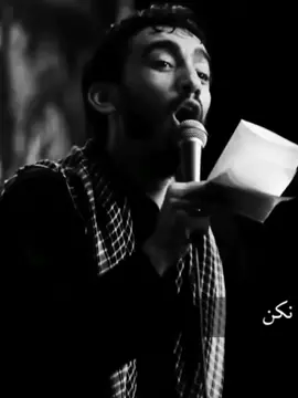 Ağlama da ey məni ağladan😪 #mərsiyə#mehdiresuli #seyfeyenididestekolaq🖤🌹 #keşfetolurmu