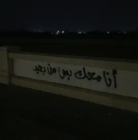 #zheeka#wtay_jwan #3arab 