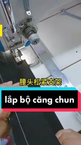cách lắp bộ căng chun sử dụng máy 1kim #mayvaychovo #phulieumaymac #phukienmay 