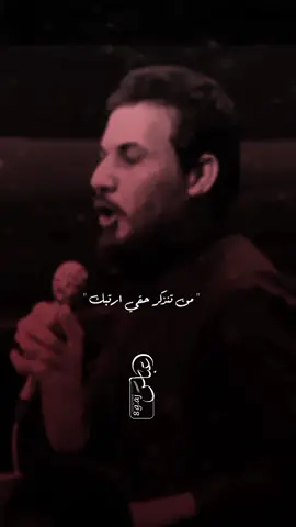 ممـلوك الـك وانـت المـلك#المصمم_عباس #ميرزا_حيدر_الابراهيمي 