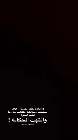 #في_هذا_البيت_رسمنا_احلام_ورديه #بيتنا_القديم #القطيف #fyp #ترند #fyp #explore #الحنين 