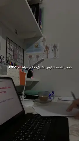 #medicine #study 💔🥹